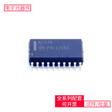 74 MC74AC574DWG SOIC-20-300mil MPQ20051DQ-AEC1-LF-Z XC7K410T