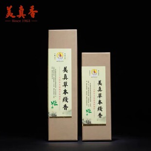 Meizen Fragrance Sanzang Natural Bodhi Line Fragrance Plant Herb Wool Fragrance Old Sandalwood Indoor Incense Buddha Ritual Fragrance