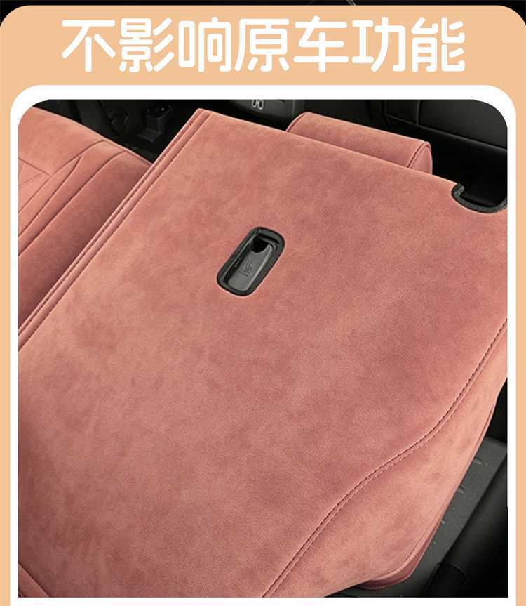 Third-Generation Changan Cs75Plus Special Seat Cover Rams Suede Full Surround Seat Cushion Four-Season Car Seat Cover