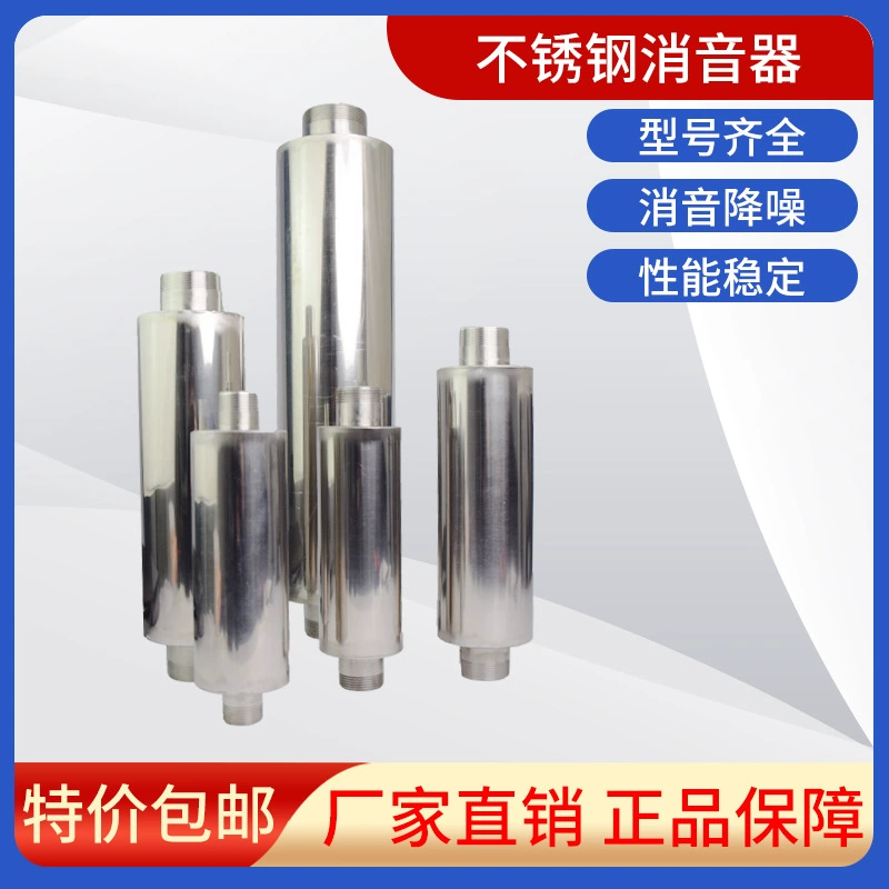 Вентилятор высокого давления HG вихревой воздушный насос нагнетатель из нержавеющей стали с шумоподавлением наружный глушитель