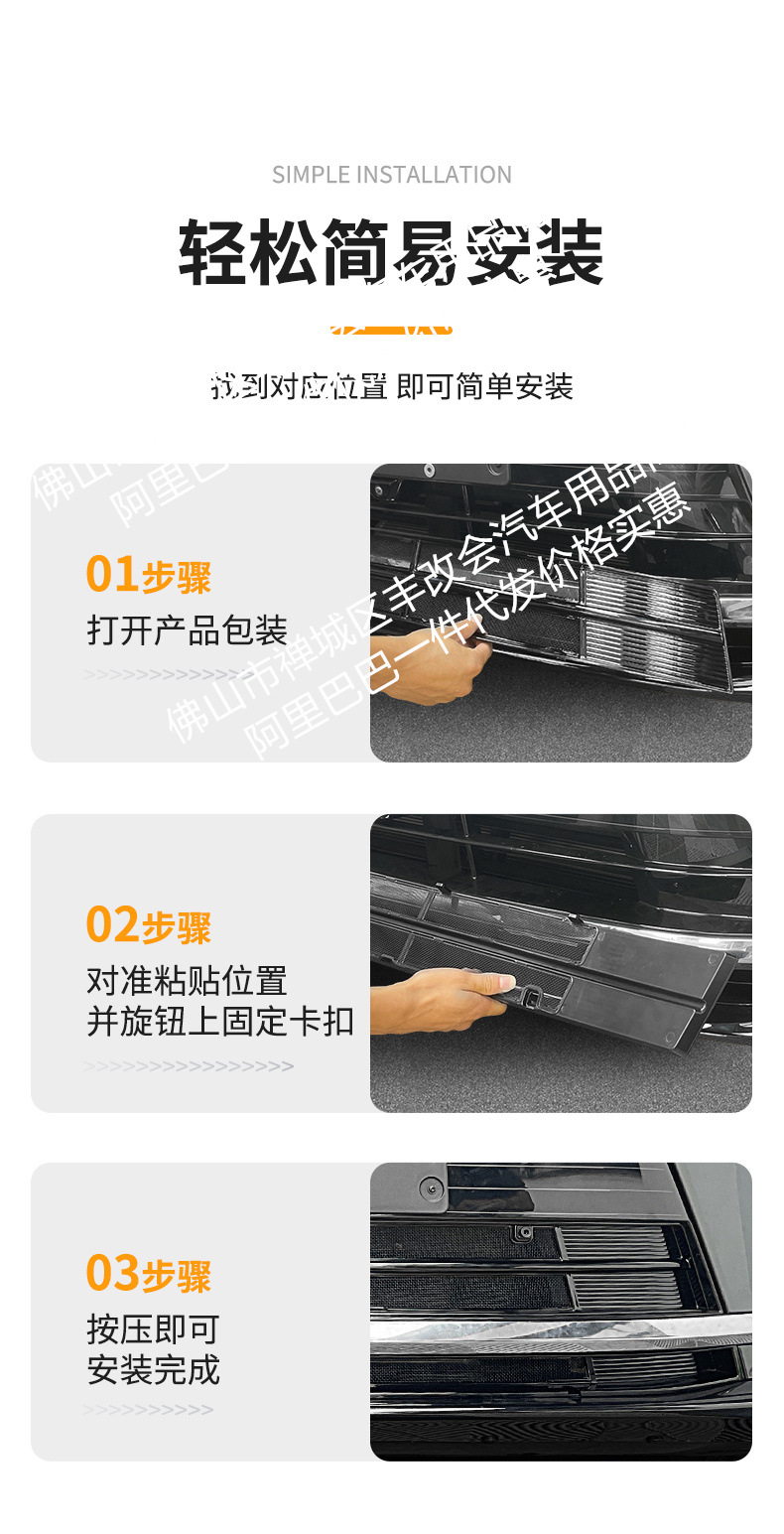 Suitable for 26 Models of Nio Es8 Integrated Welding Car Insect-Proof Net Front Grille Special Modification Decorative Strip Accessories