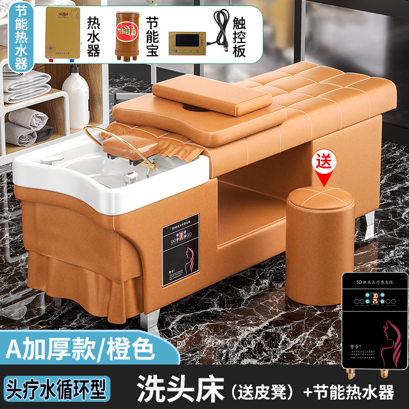 理发店专用洗头床带热水器头疗熏蒸按摩一体发廊洗发恒温头疗床|undefined