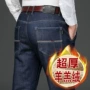 商务冬季宽松春秋季牛仔裤