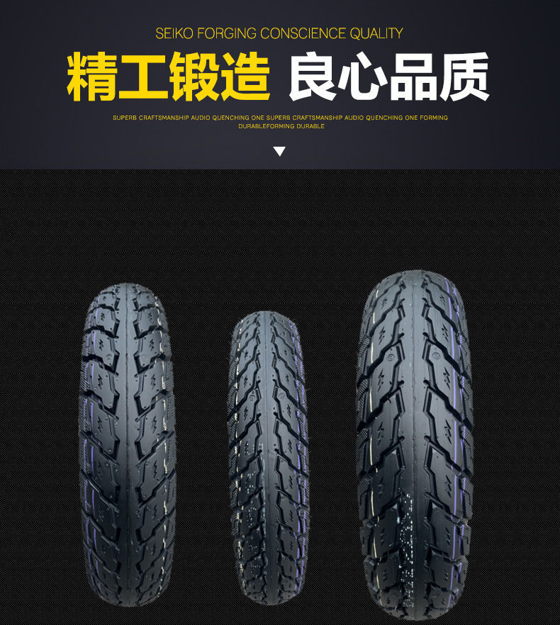 Boutique Electric car 10-inch non-slip vacuum tire 90/90-300-350-10 electric car snow tire qiaoge ghost fire