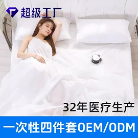 一次性内裤;其他一次性;一次性医用材