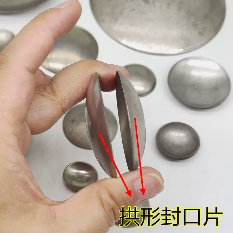 201不锈钢封口片连接件焊接304管帽立柱封头盖护栏配件堵头