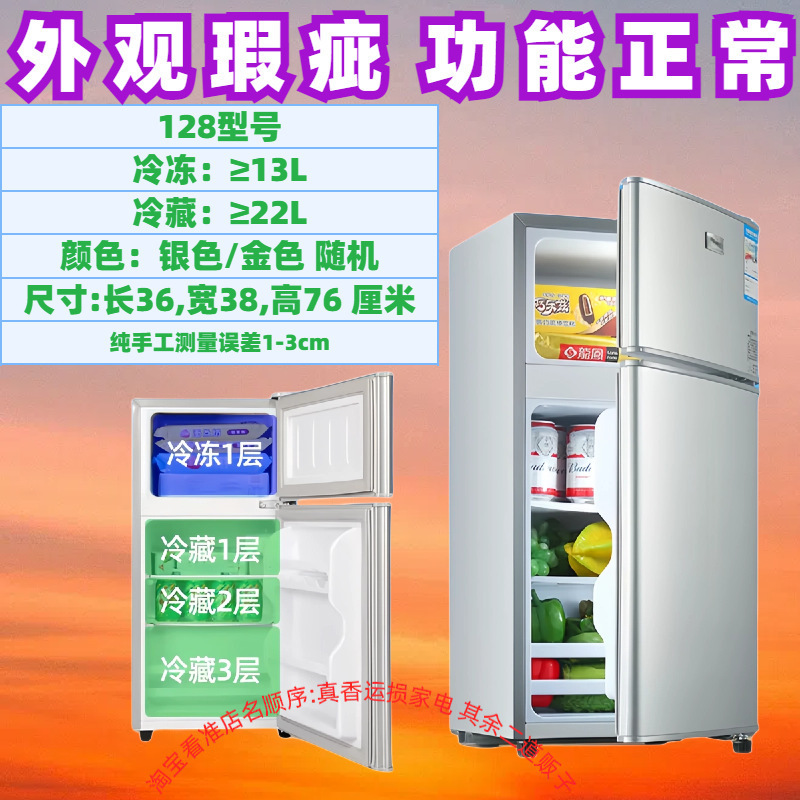 機械不良 2ゾーン冷凍小型冷蔵庫 23 家庭用省エネ冷蔵不良 1 賃貸住宅両開き冷蔵庫グレード|undefined