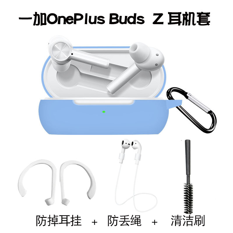 Suitable for OnePlus buds Z Bluetooth headset silicone protective case one plus Z headset set in stock
