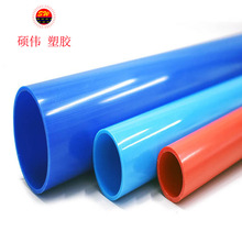 Sֱ Ӳ|PVC PVC֧ι PVC PVC͹