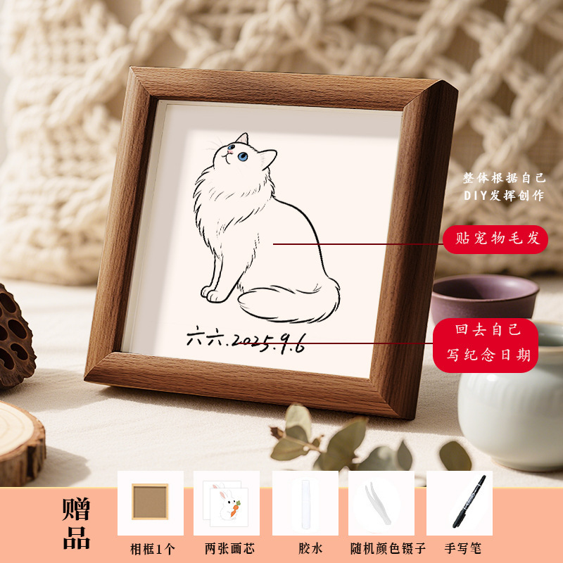 diy宠物毛发创意木质相框纪念宠物猫狗家居小摆件收纳框手工制作|undefined