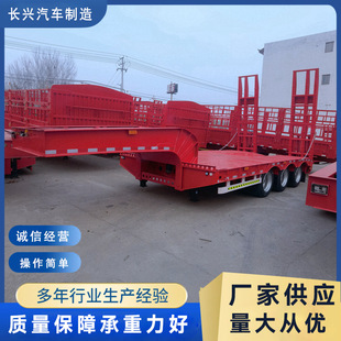 Three-Line Six-Axis Hydraulic Hook Machine Plate Semi-Trailer 13.75m Hook Machine Plate 14.9 Meters Two-Line Four-Axle Low Flat Plate