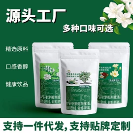 奶茶;其他冲调饮品;酸奶粉