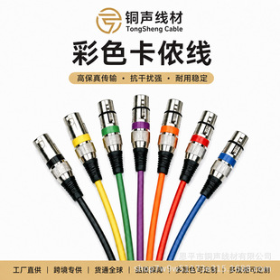 ���z���羳��ɫ���z�������L��ԒͲ����ͨ���{��̨XLRƽ�����l��