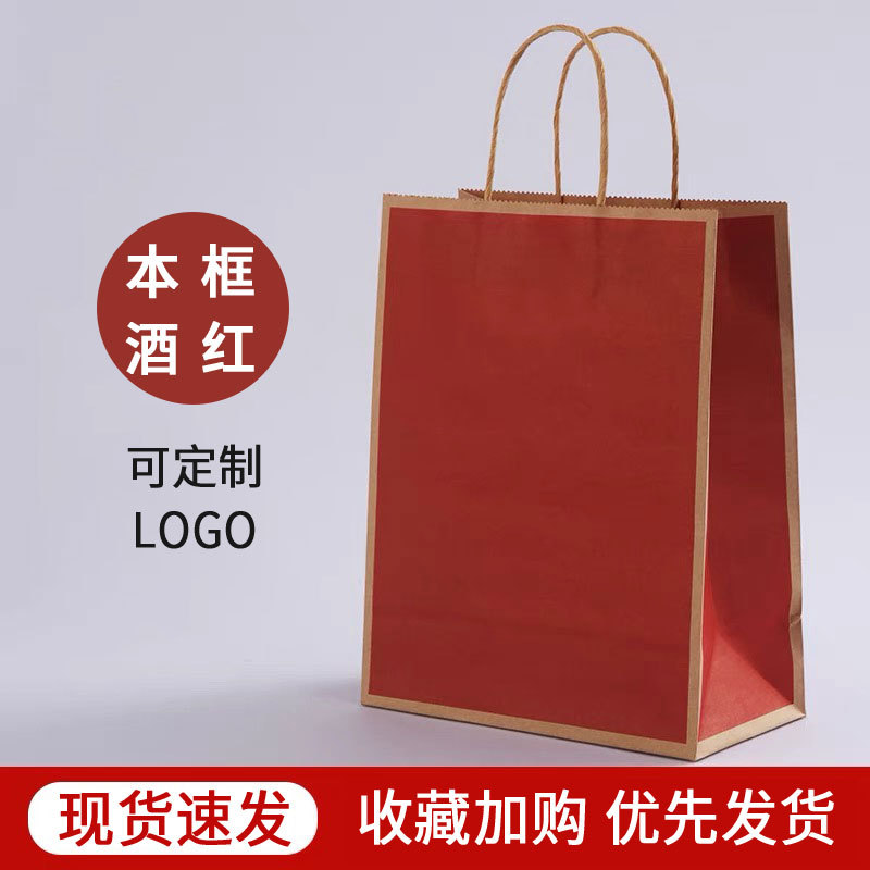 이 프레임은 버건디 색상이며 세로 버전은 소형 15*8*21입니다.