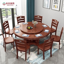 中式实木餐桌椅组合家具酒店家用圆形吃饭桌子饭店10人实木大圆桌