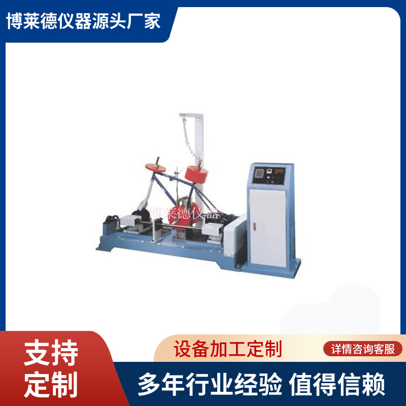 自行车碳纤维车架刚性测试仪车架抗刚性试验机