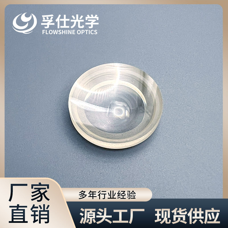 光学凹透镜 双凹透镜 现货供应 可订可加工 光学透镜  厂家直销