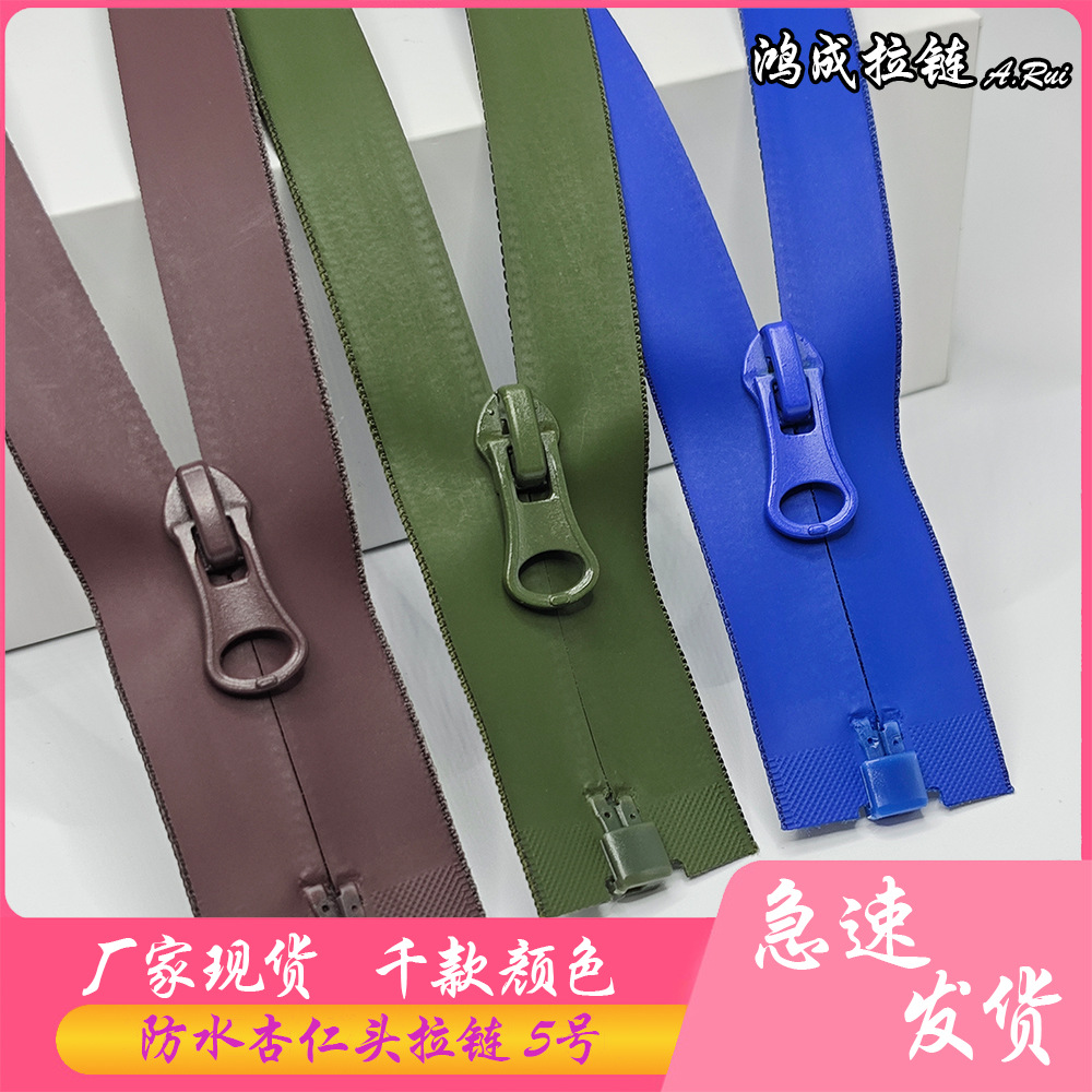 厂家直销3#5号8防水尼龙拉链开尾反穿彩色冲锋防水雨衣服装箱包纺