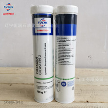 ��˹ʳƷ��FUCHS CASSIDA FLUID GL460��֬