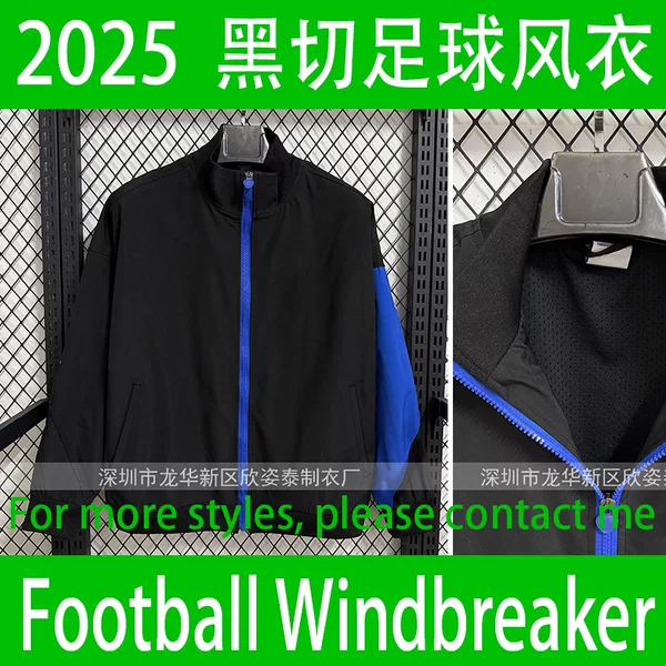 Black Chelsea Football Windbreaker 2026 Black Football Jacket Windbreaker 무스탕