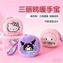 �����t���ů�֌�����ë�q��ͨů�������¿��y�ɐ۸��ֵů����