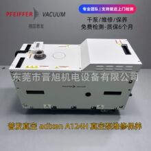 �հl�ɱ� adixen A124H ��ձþS�ޱ��B