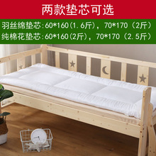 170cm���ރ�ͯ�йܰ��|��˯���ӿɲ�ϴ	�Ҽ����>���|����>����