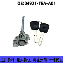 04921-TEA-A01�m�ñ���16-22��˼����ǰ�T�iо �iđ �c��耳��iо