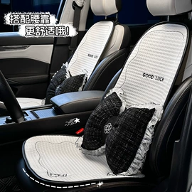 座垫、座套;头枕;车用纸巾盒