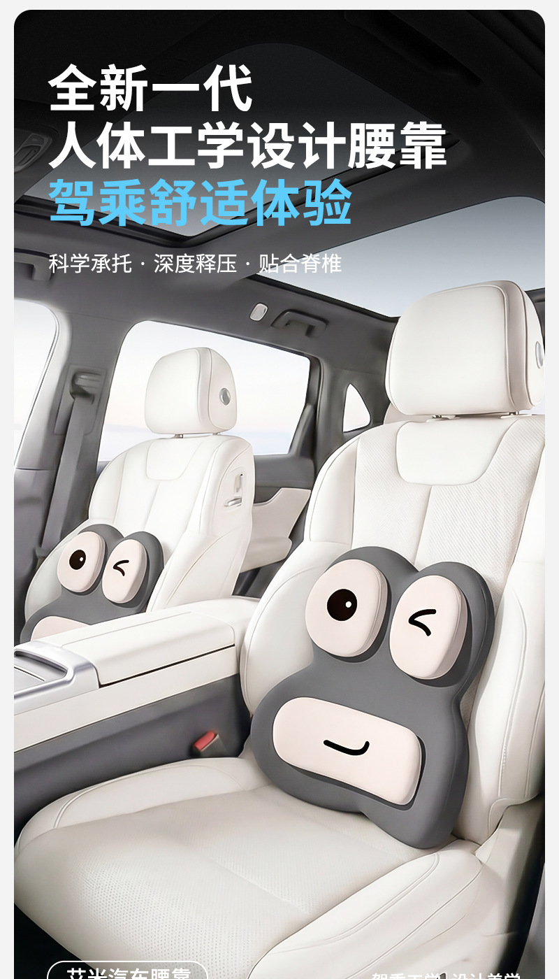 Long-Term Sitting Without Fatigue: Car Driver's Seat Lumbar Support Pillow, Slow Rebound Memory Foam Lumbar Cushion, Tail Vertebrae Pressure Relief Support Backrest Pad