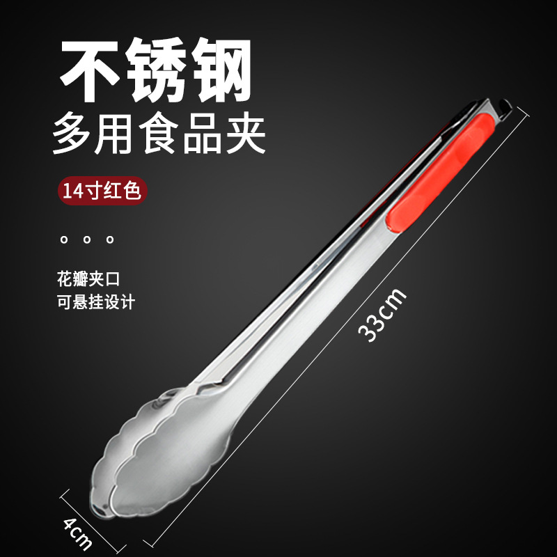 Acero inoxidable clip de alimentos filete frito asado clip de cocina clip de pan clip de verduras clip de hormigón herramientas de cocina