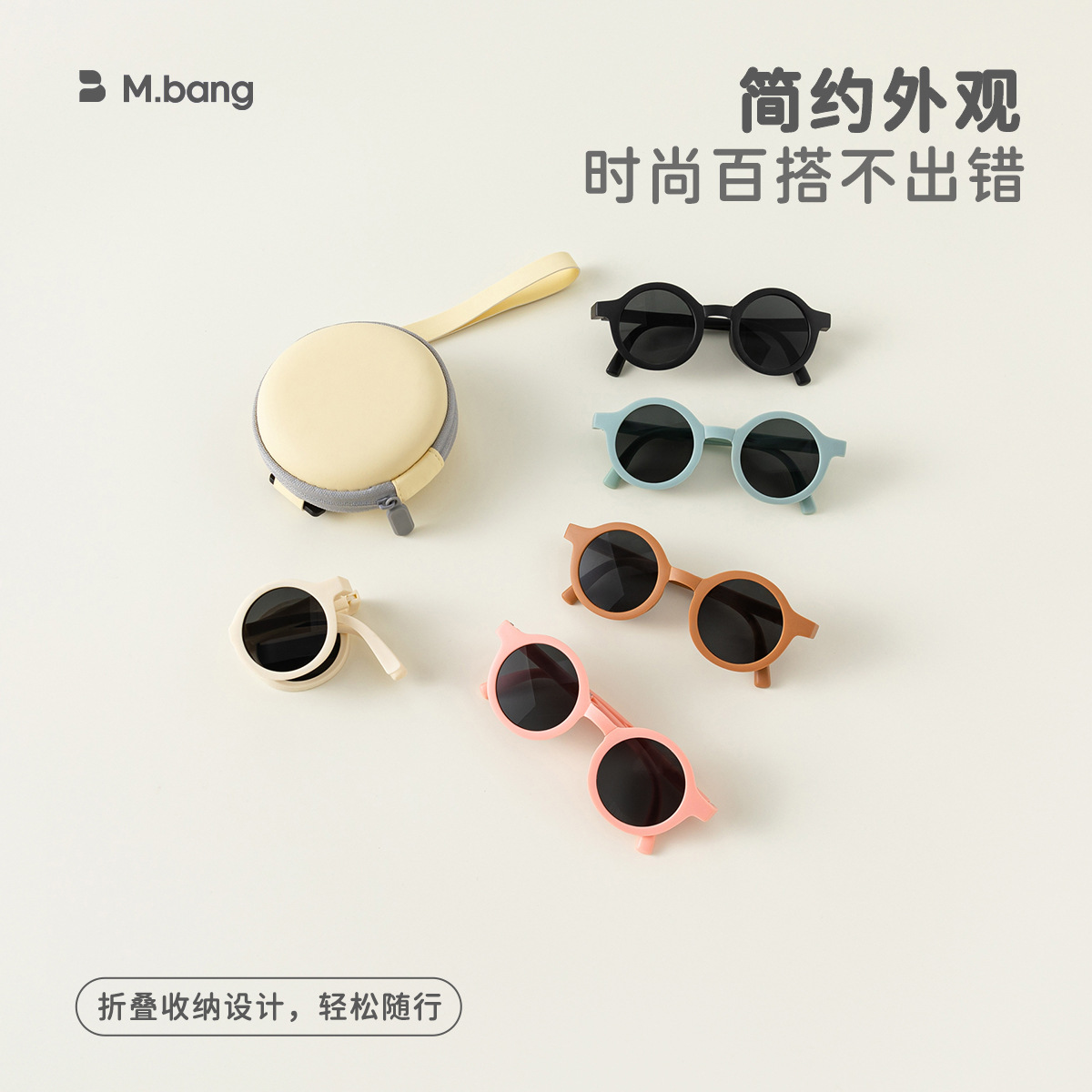 Gafas de sol plegables para niños Youbao, gafas de protección solar para niños y niñas, diseño elegante