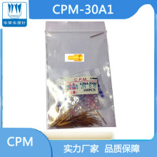 CPM-30A1/P048-A-0.6台湾CPM探针 精密测试顶针 0.48mm凹头探针