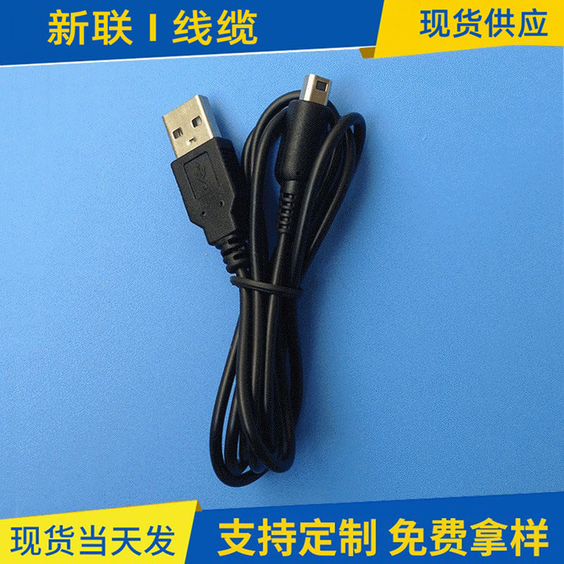 Suitable for Nintendo 3Ds Xl/Nds.I/3Ds Charging Cable 1.2m