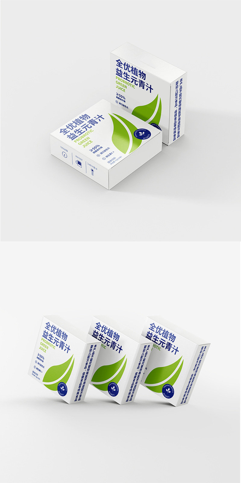 Prebiotic Barley Grass Green Juice Powder 3.5g x 20 Sticks High Fiber Drink Mix specifications