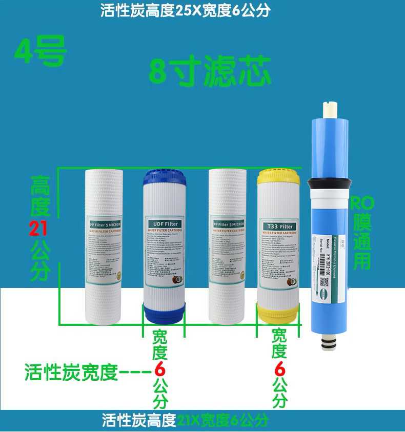 详情页切片_14.jpg