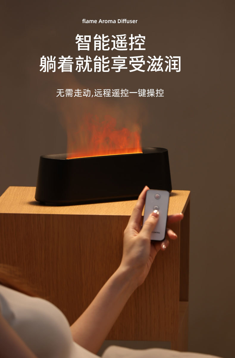 A3火焰香薰机-PLUS_10.jpg