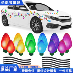 クロスボーダークリスマスマグネットハニカム反射車電球マグネット冷蔵庫ガレージドアメールボックスホリデーデコレーションマグネット