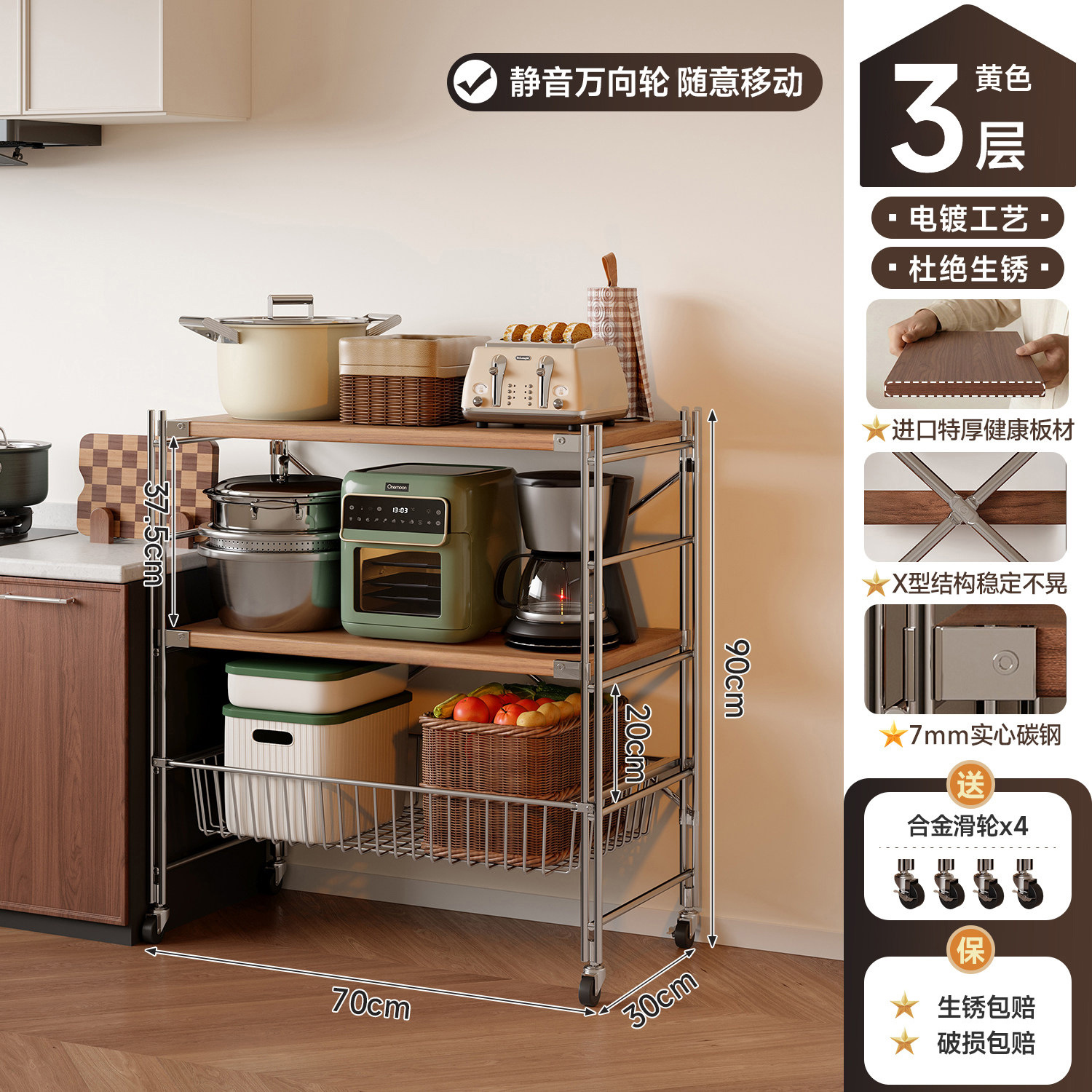 Rack de almacenamiento de cocina tipo extracción multicapa de suelo rack de verduras móvil carro pequeño rack de almacenamiento multifuncional horno de microondas