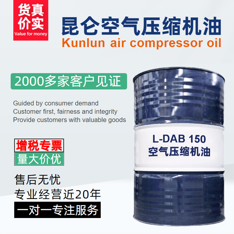 ӦL-DAB150иɿѹ170kg/Ͱ/200LȨ 