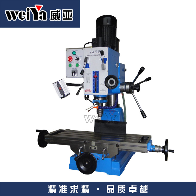 ZAY7045钻铣床出口型钻铣床铣钻床小型钻铣床台式钻床铣床