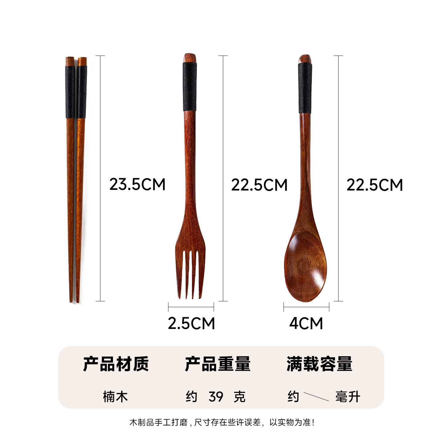 Mo Ming estilo japonés 22,5 cm palillos de madera tenedor cuchara juego de tres piezas palillos domésticos de cocina bolsa de tela de almacenamiento de alambre de red