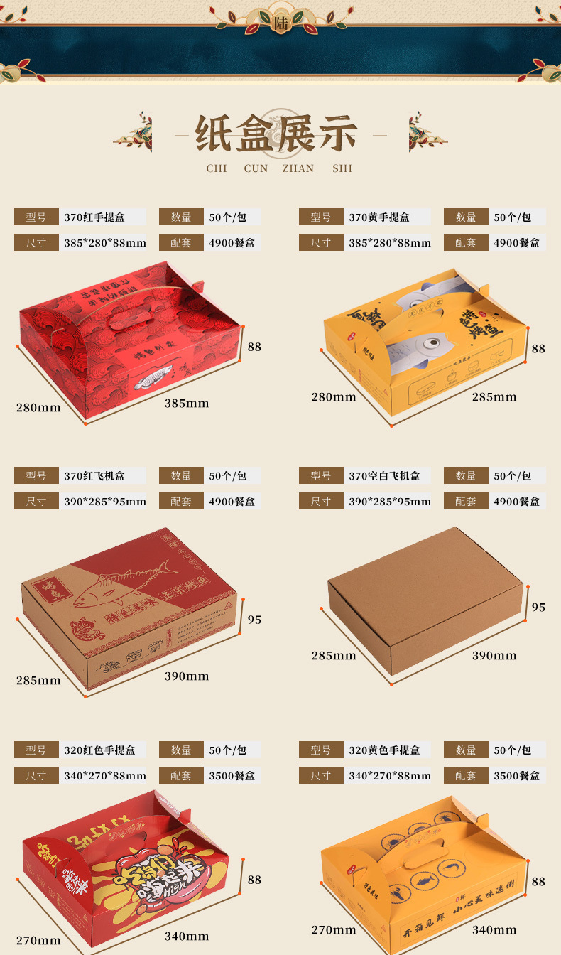 O1CN01OAMbIo1Dz26B4rV7J_!!2251250286-0-cib.jpg?__r__=1679746462264