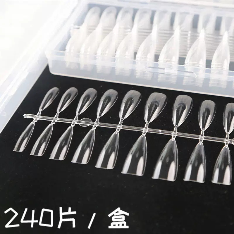 免刻磨甲膜透明长款义乌指甲贴片水滴穿戴甲韩风240pcs/盒盒装