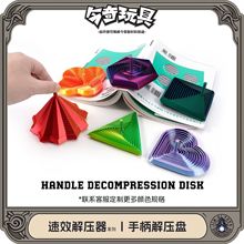 3D��ӡ�}�����≺�P�����ֱ���߅�ν≺ Fractal Fidget Hexagon