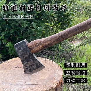 Axe Track Steel All-steel Outdoor Firewood Chopping Agricultural Tools Install Qinggang Wooden Handle Rural Household Forged Northeast Axe