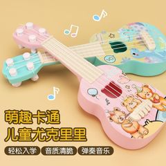 动手可启蒙尤克里里小吉他早教玩具学习初学乐器儿童弹奏孩子