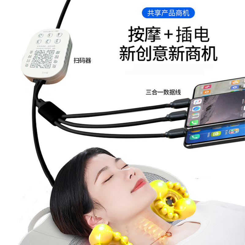 商用扫码按摩器共享颈椎揉捏按摩枕靠垫足疗机小成本项目多功能|undefined