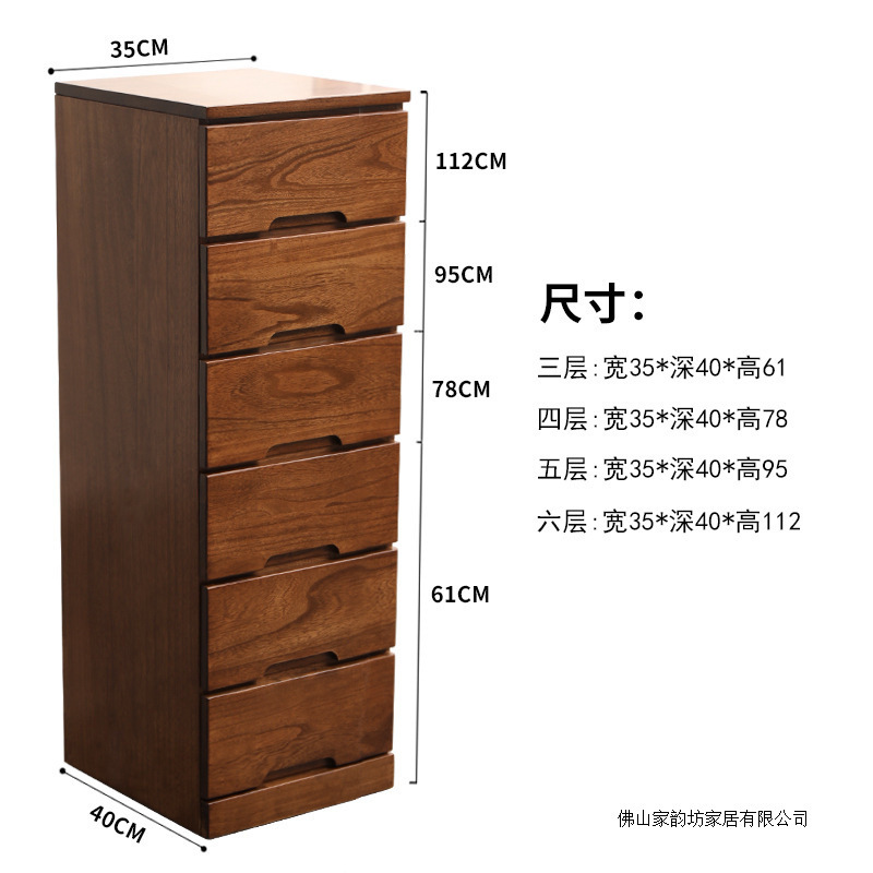 实木夹缝收纳柜子木质抽屉式卧室斗柜简约窄柜缝隙柜储物柜床头柜|undefined