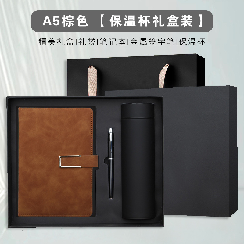 Caja de regalo de cuaderno transfronterizo logotipo conjunto de negocios A5 cuaderno de notas de trabajo actas de reunión cuaderno de calentamiento caja de regalo